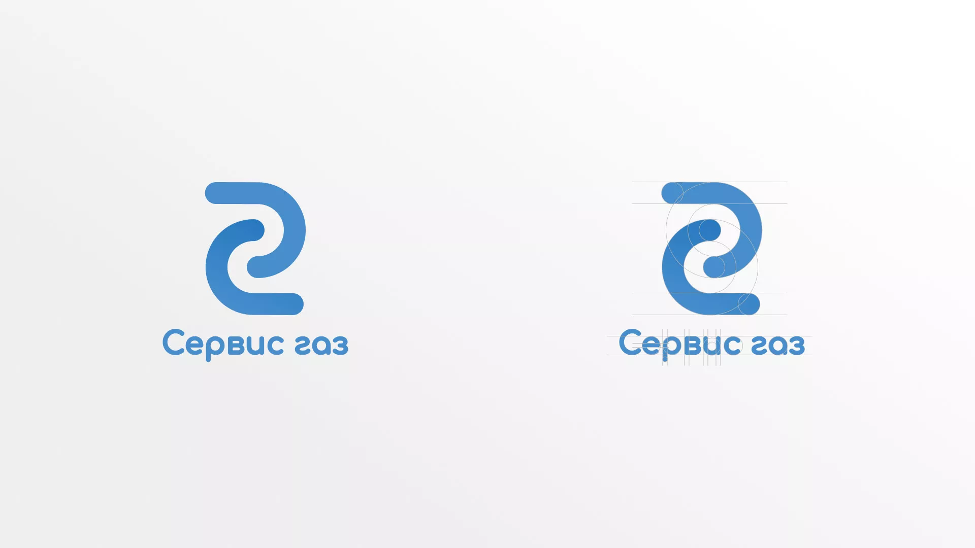 Разработка логотипа «Сервис газ» в Шумерле