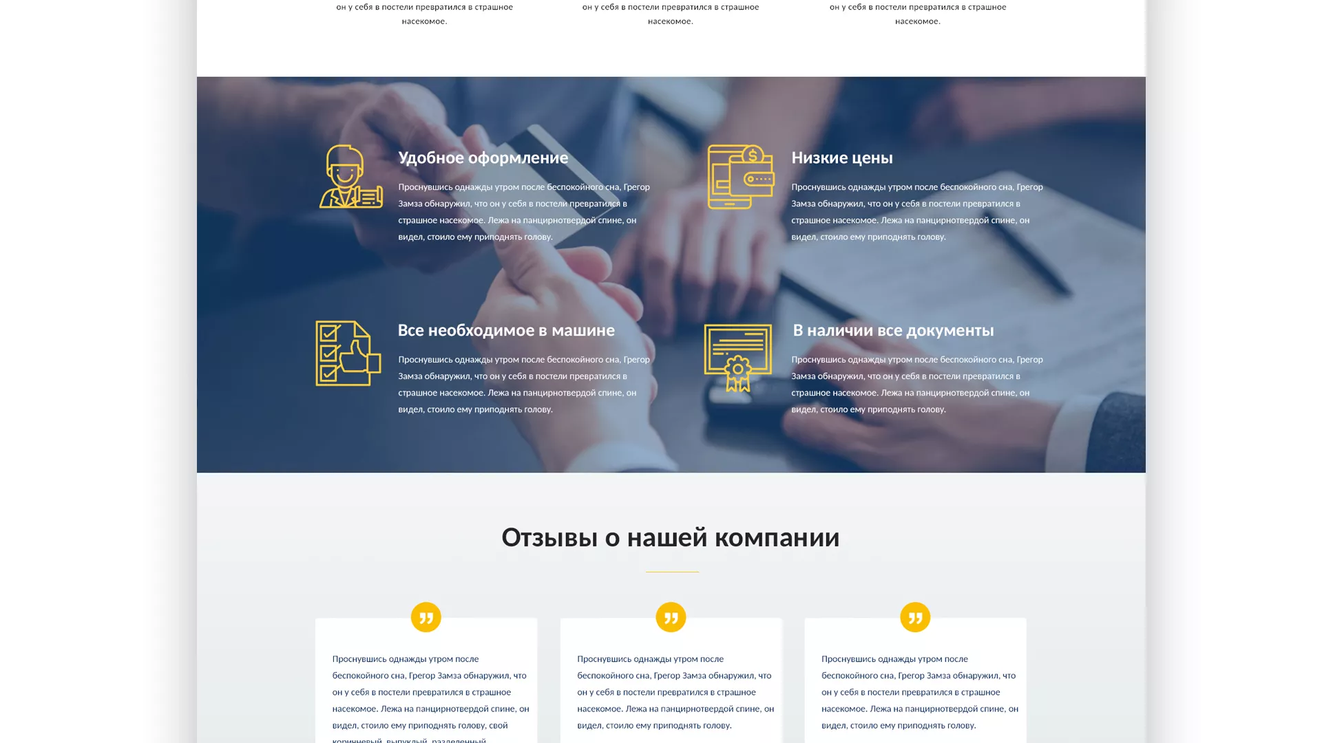 Разработка сайта для проката автомобилей в Шумерле