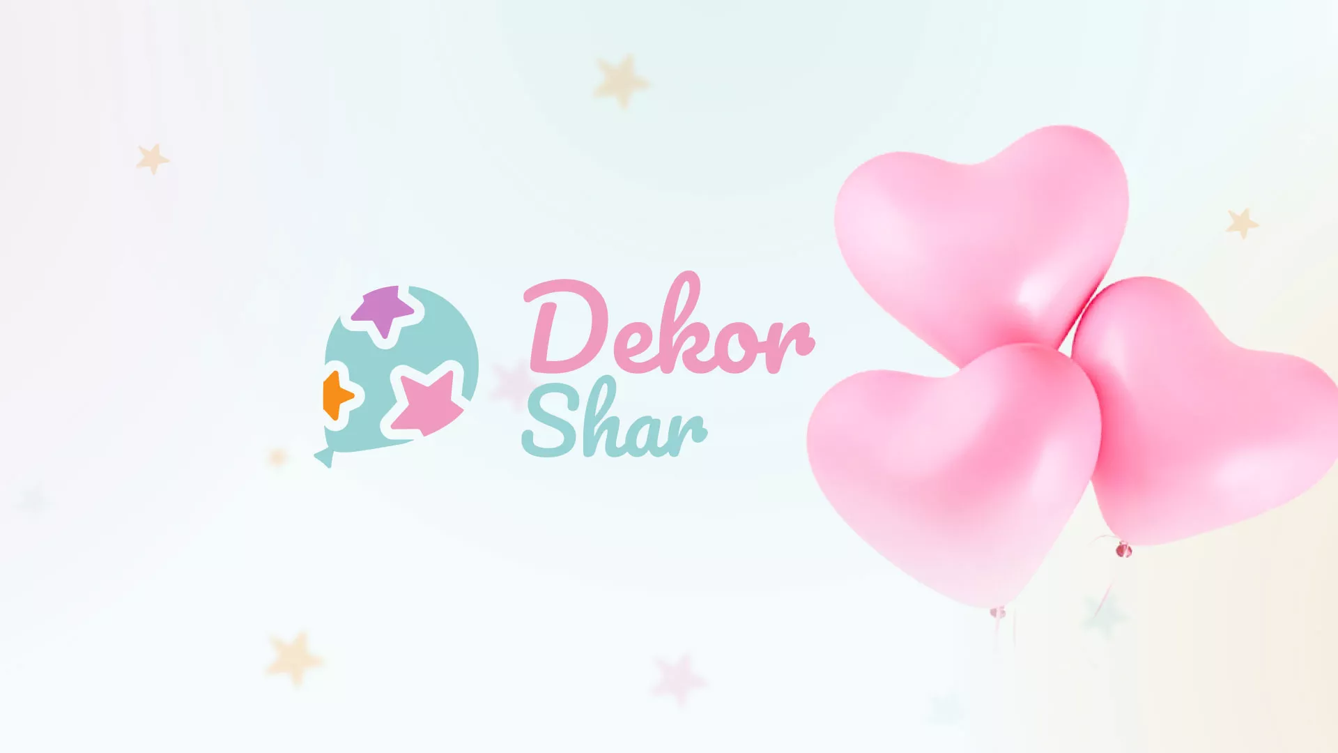 Разработка сайта в Шумерле для компании «ДекорШар»