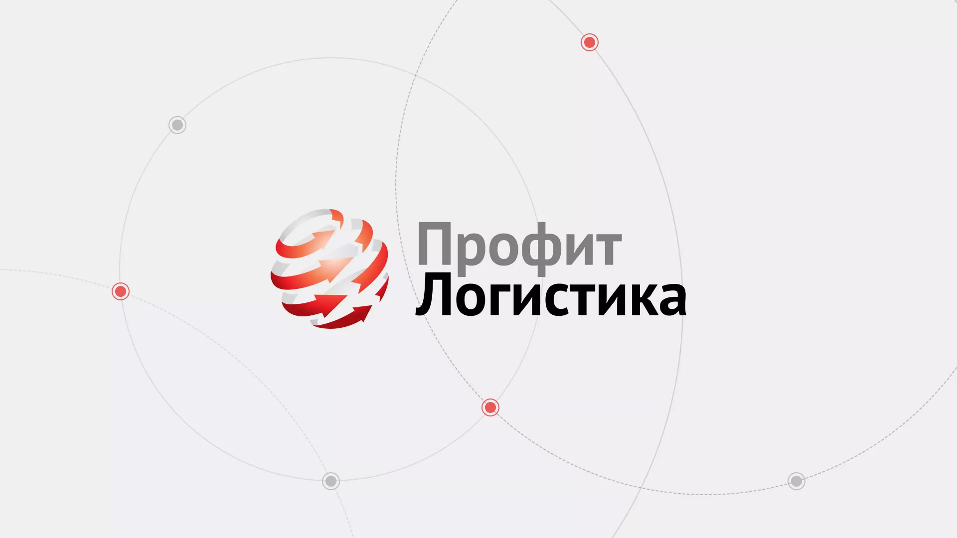 Разработка сайта экспедиционной компании в Шумерле