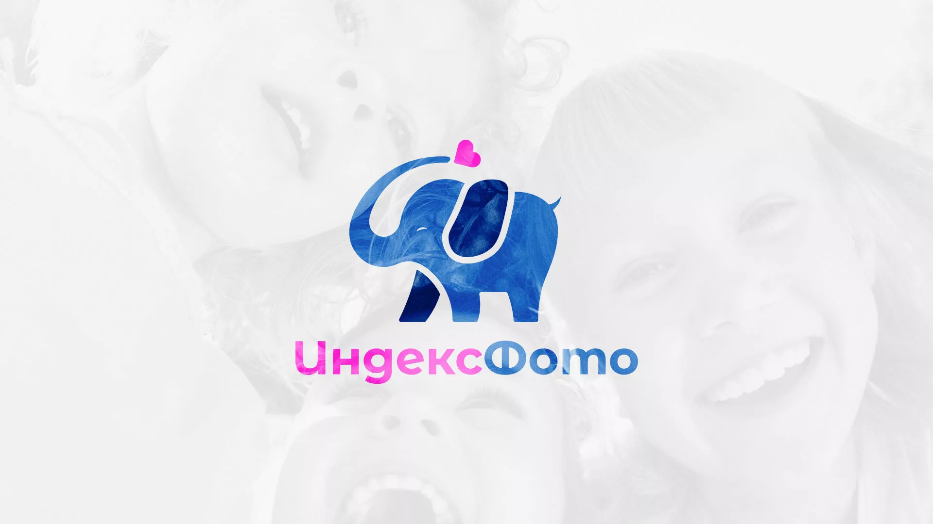 Разработка логотипа фотостудии «IndexPhoto» в Шумерле