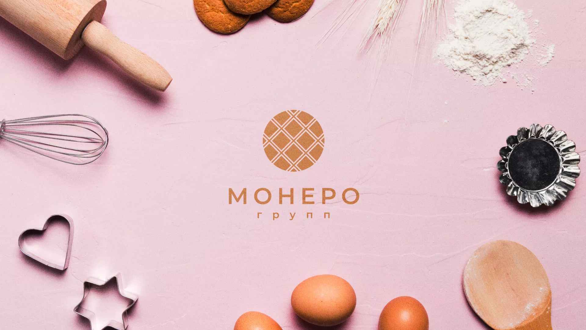 Разработка логотипа компании «Монеро групп» в Шумерле