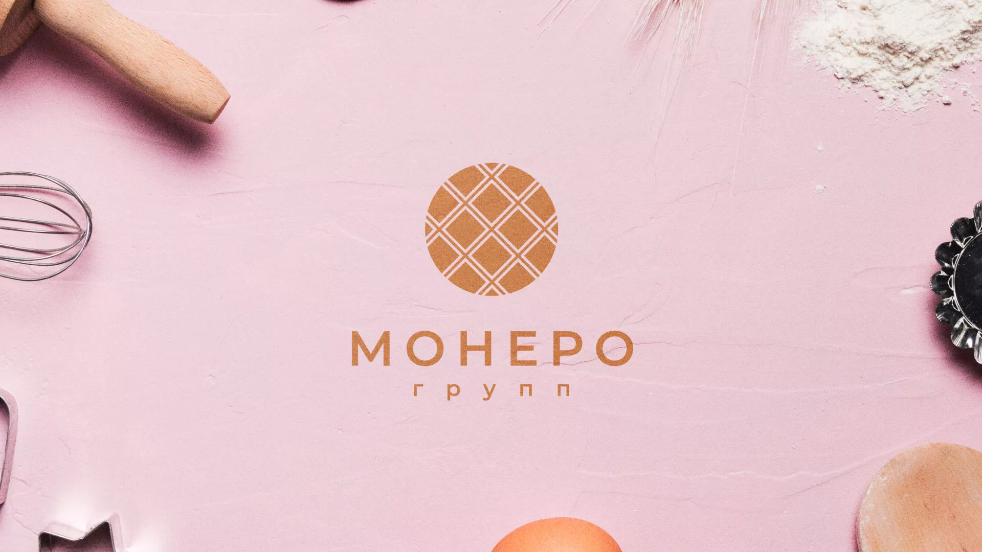 Разработка логотипа компании «Монеро групп» в Шумерле