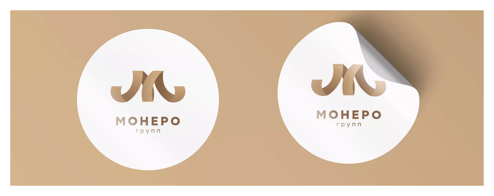 Разработка логотипа для компании «Монеро групп» в Шумерле