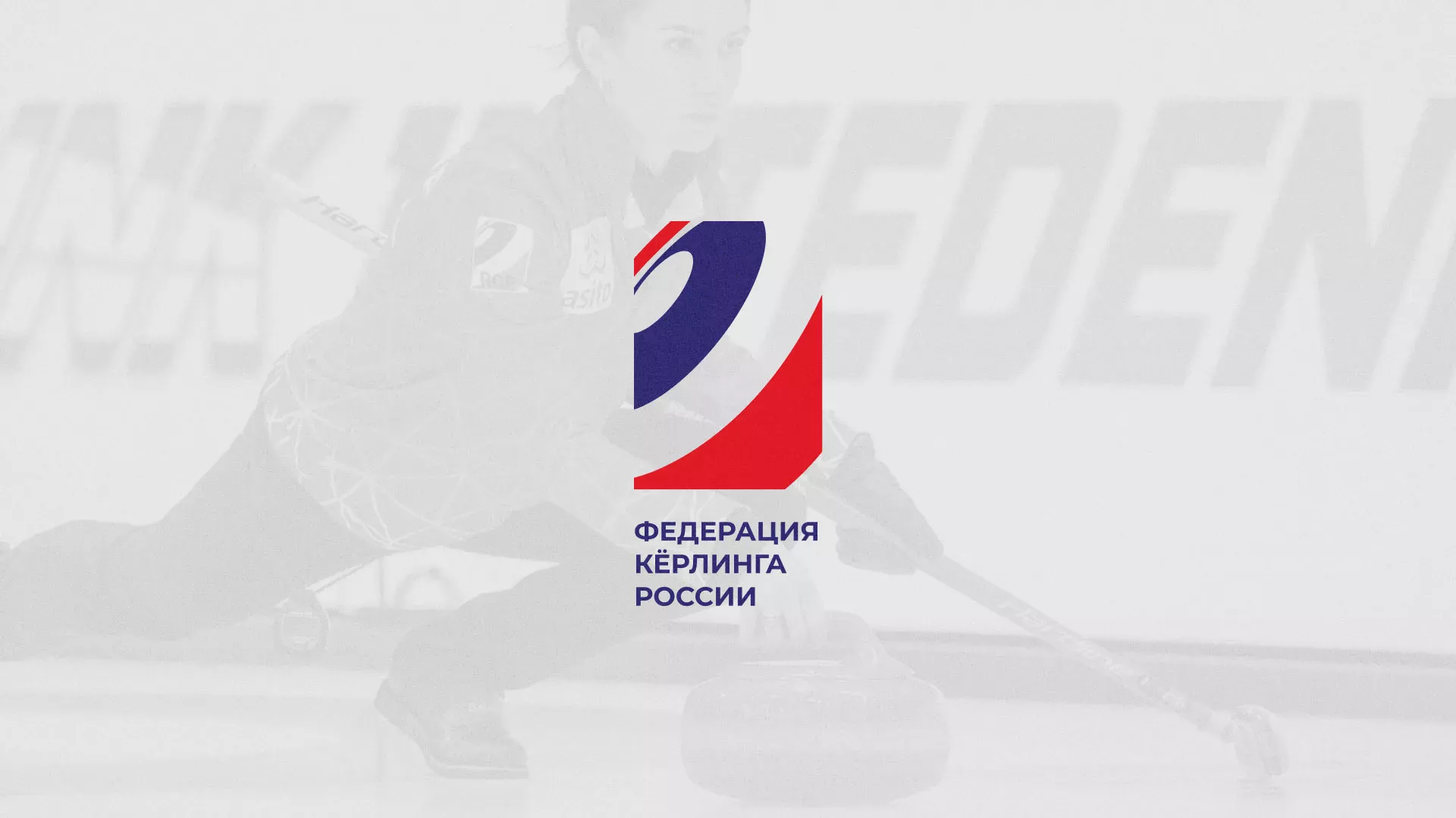 История о том, как мы делали в Шумерле модуль онлайн-записи для ФКР