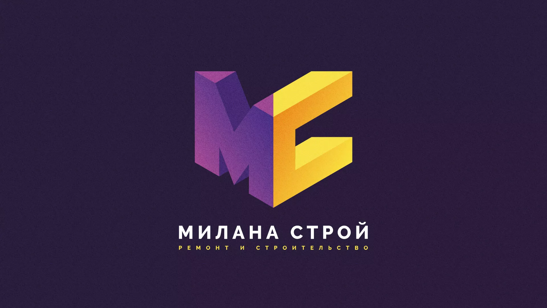 Разработка сайта строительной компании «Милана-Строй» в Шумерле