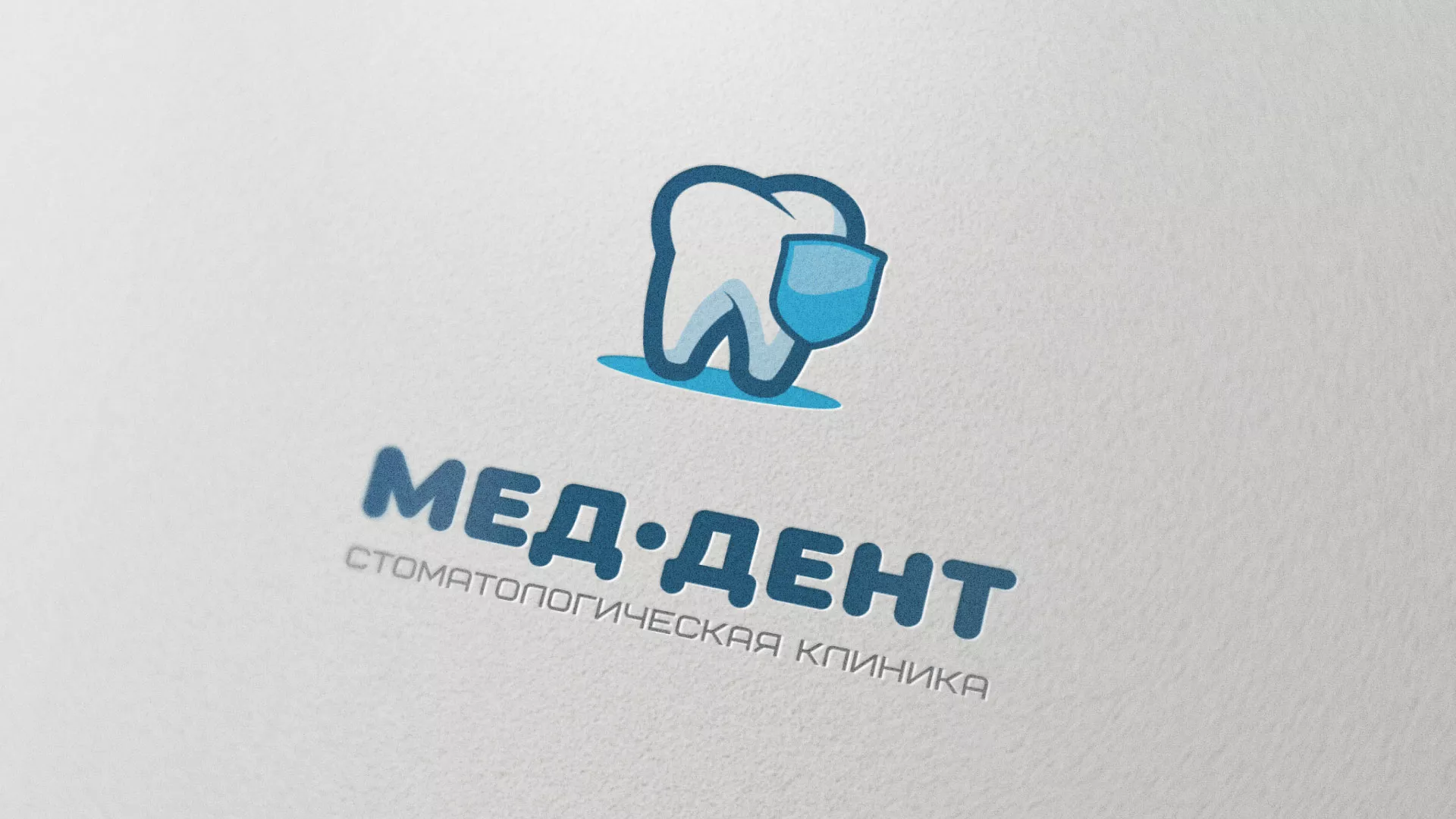 Разработка логотипа стоматологической клиники «МЕД-ДЕНТ» в Шумерле