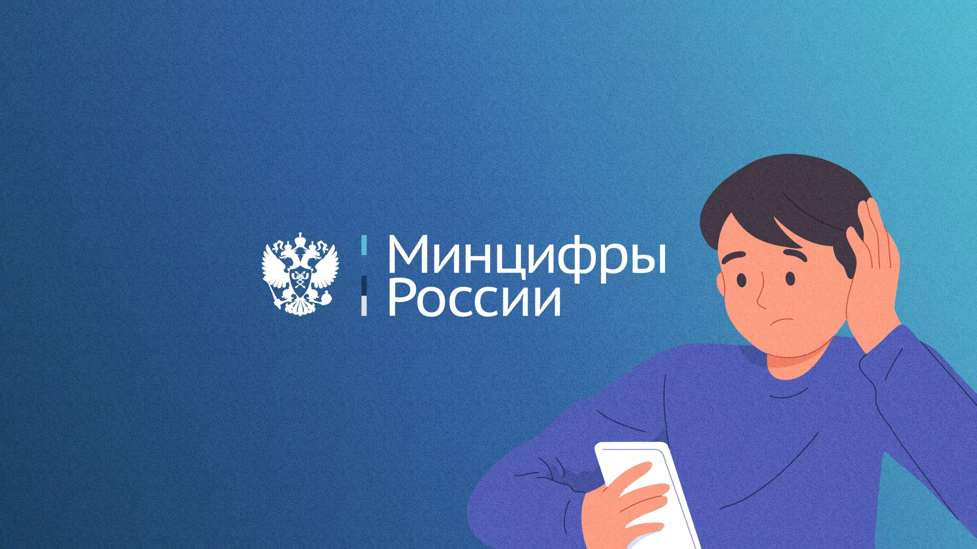 Минцифры и российские сертификаты безопасности SSL для сайтов в Шумерле
