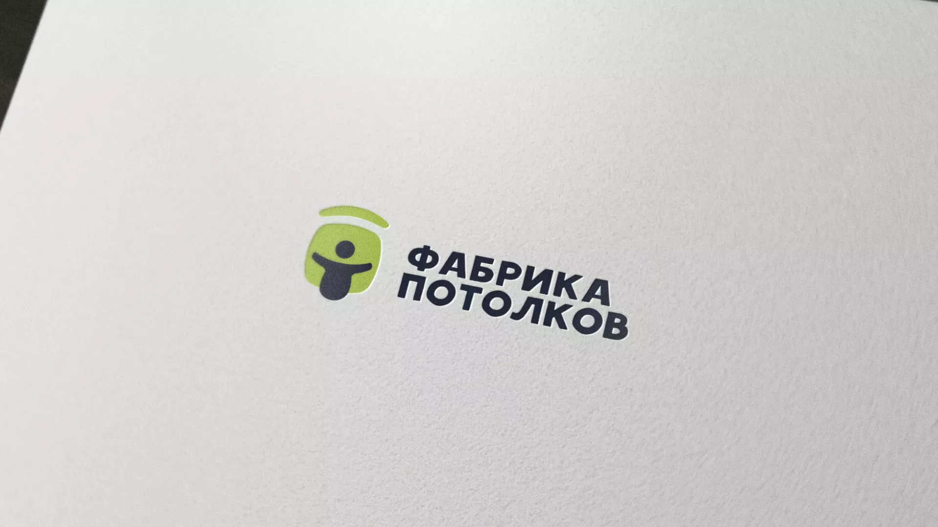Разработка логотипа для производства натяжных потолков в Шумерле