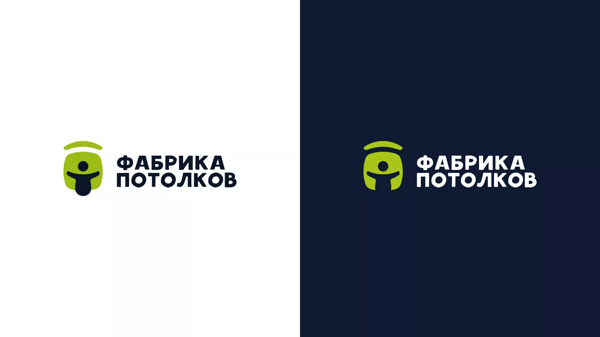 Разработка логотипа для производства натяжных потолков в Шумерле