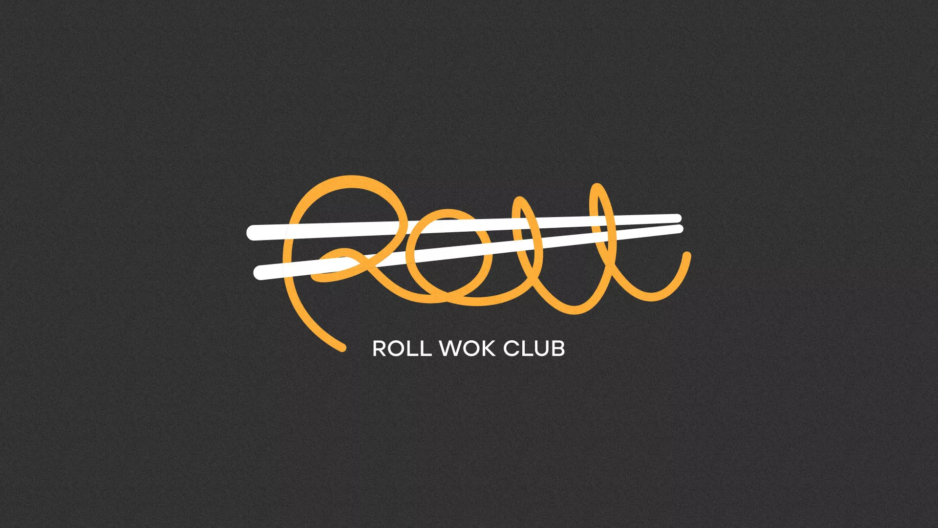 Создание дизайна листовок в Шумерле для суши-бара «Roll Wok Club» Создание дизайна листовок в Шумерле для суши-бара «Roll Wok Club»