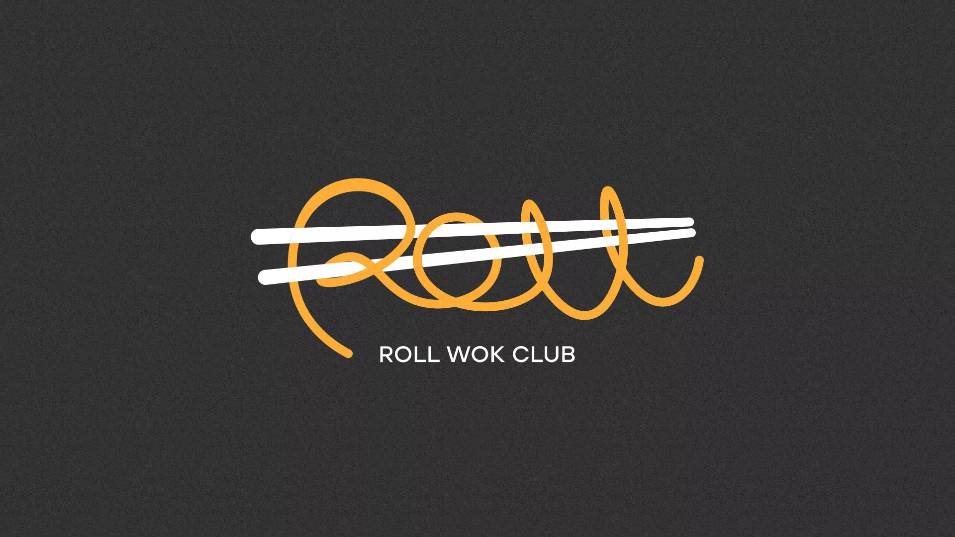 Создание дизайна листовок суши-бара «Roll Wok Club» в Шумерле