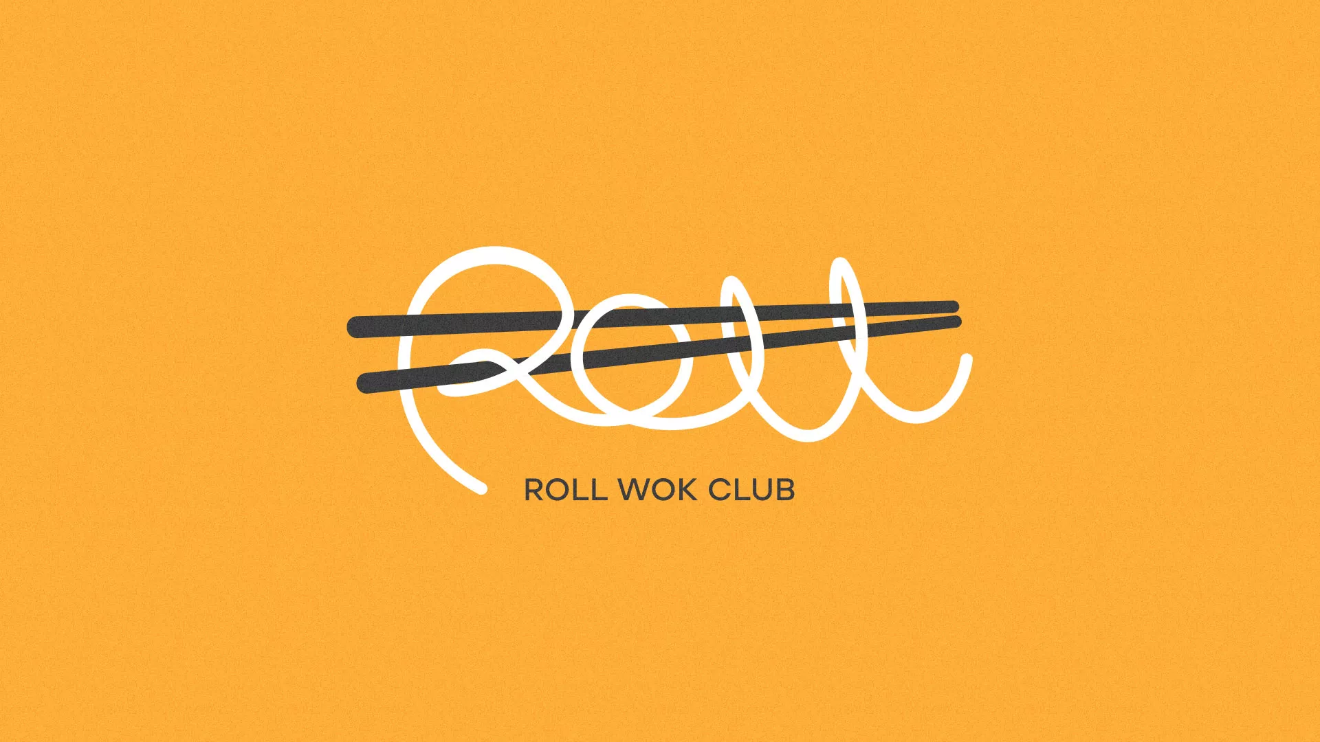 Создание дизайна упаковки суши-бара «Roll Wok Club» в Шумерле
